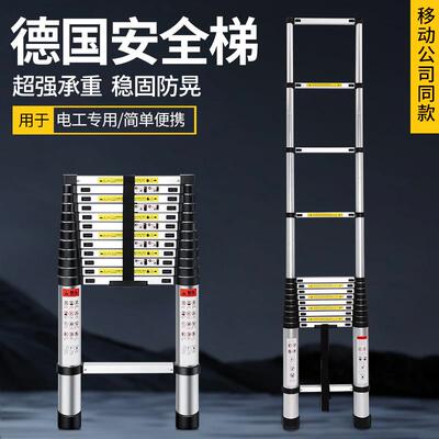 梯子家用折叠伸缩梯加厚铝合金直梯单面梯一字梯升降可携式工程楼