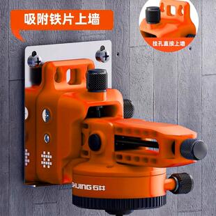 水平仪上墙支架多功能石井6903红外线 线挂墙支架强磁吸附微调挂