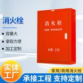 微型消防站 卷盘消防箱 防爆器材柜 自救式 四川川消消火栓箱