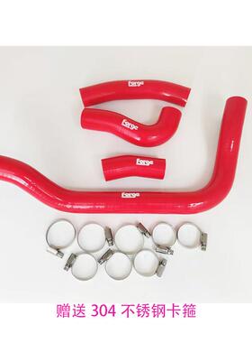 倍力尼BJ750GS/752S幼狮800进出水管引擎冷却改装耐高温矽胶管