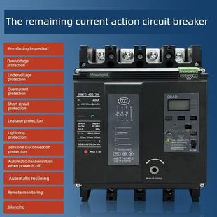 三互感电表，自动改造门断路器，光伏专用漏电保护，可控支路电机