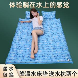 水凉垫夏天双人充水凉席家用水床双人床降温水凉垫床垫水席冰垫水