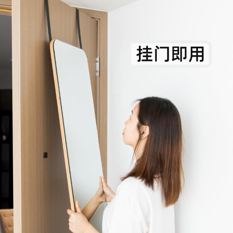 门后镜全身镜挂门镜子贴墙挂墙试衣镜自粘家用落地挂镜壁挂穿衣镜