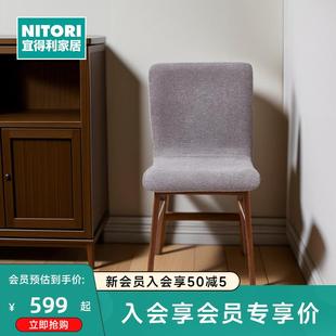 家具 NITORI宜得利家居 现代简约家用餐椅轻奢布艺靠背椅爱比尔2