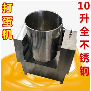 贵州遵义小蛋糕电动打蛋器商用带桶不锈钢蛋糕店打蛋机5公斤8斤10