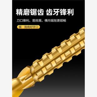 多功能锯钻合一麻花电钻头木工金属转头大全高硬度打孔拉槽锯齿钻