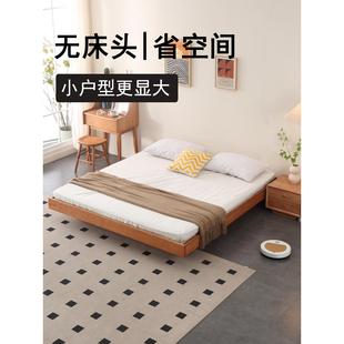 现代简约单双人小户型床 白蜡全实木悬浮无床头床腿排骨架家用日式