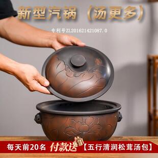 云南汽锅鸡专用盗汗鸡煲汤锅蒸锅陶瓷汽锅建水紫陶电蒸锅气锅家用