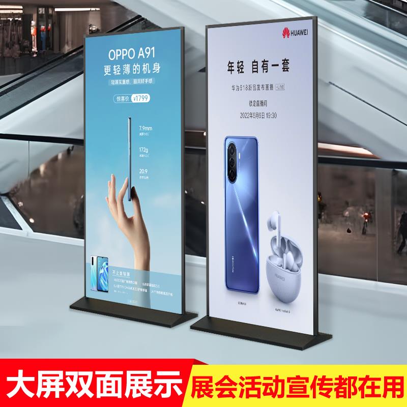 丽屏展架80x180立式落地式海报架户外广告牌展示架门型易拉宝立牌