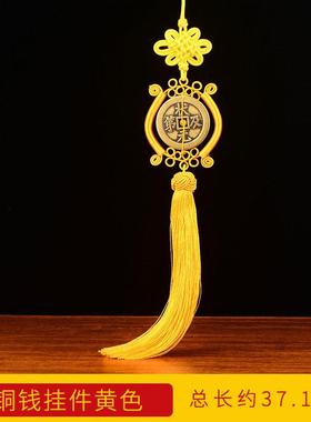 状元及第加厚铜钱吉祥物红黄绳中国结挂件学生书房书包职员办公桌