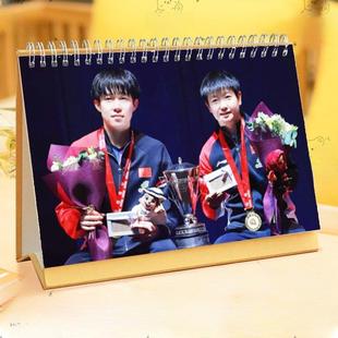 莎头组合王楚钦孙颖莎多哈世乒赛混双冠军2026年台历挂历杂志相册