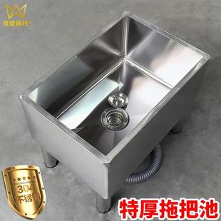 304不锈钢拖把池家用拖把槽拖布墩布清洗池商用化妆室长方形水池