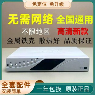 四代农村城市高清电视机顶盒家用山区通用电视盒子无需网络老人