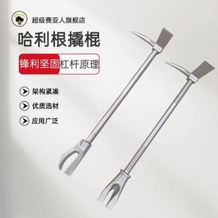 36英寸羊角头起钉器 哈利根撬棍消防多功能破拆工具铁铤铁撬24