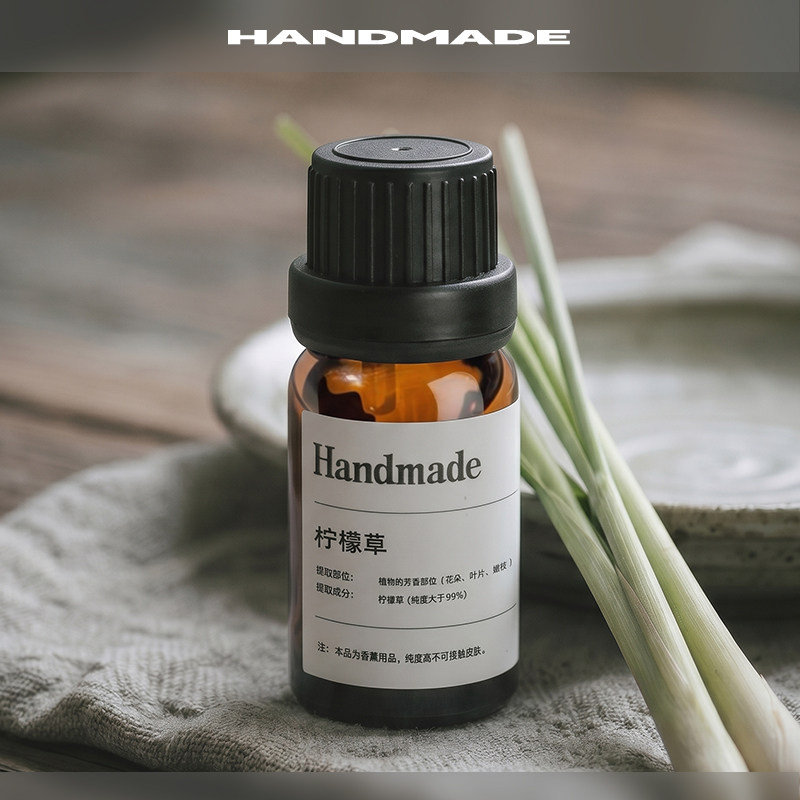 柠檬草精油叶片萃取天然植物香薰香居家卧室车载熏香无火扩香果香