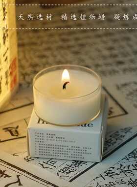 青闫香薰小茶蜡大豆蜡烛房间持久熏香女生小众高级礼物伴手精油香