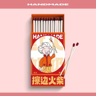 红火奶奶擦边火柴艺术打火机老式创意点火烘焙店香薰专用小众礼物