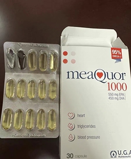 金凯撒鱼油95%纯度omega3深海鱼油软胶囊Meaquor1000欧米茄鱼油