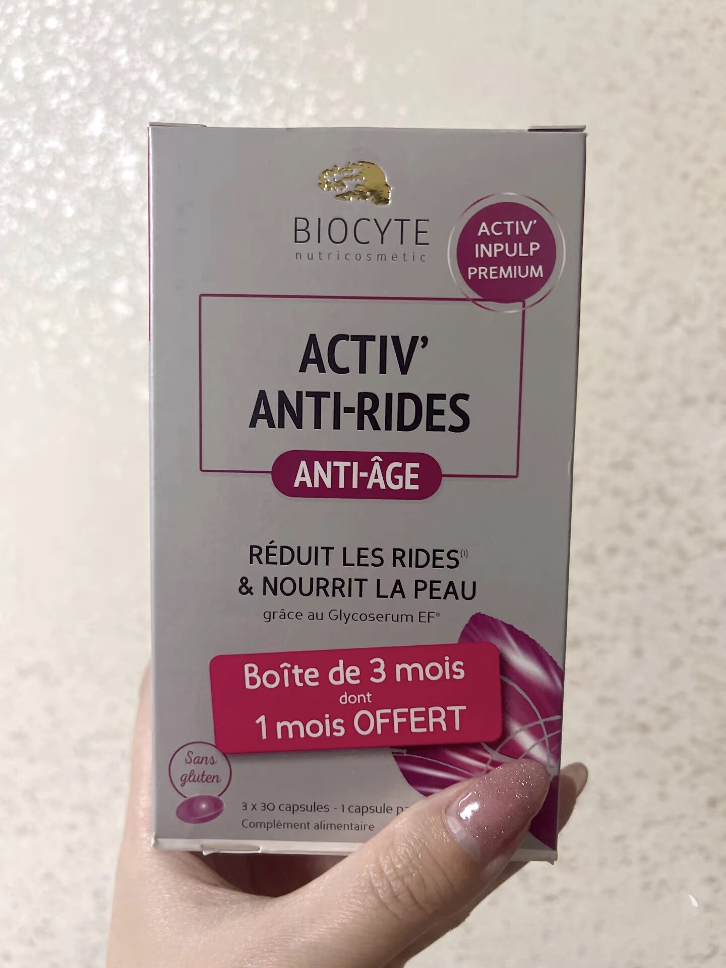 法国碧维斯biocyte抗糖丸90粒保护胶原蛋白防止糖化充盈肌肤淡纹