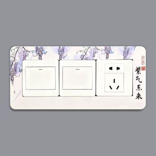 简约现代客厅三联开关亚克力保护套墙壁家用贴墙边框插座卧室装饰