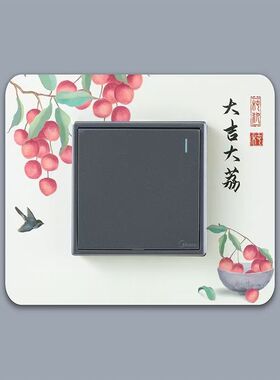 5个装开关贴画边框套厨房卧室客厅开关贴装饰套简约轻奢创意装饰