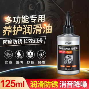 轴承 自行车链条润滑油山地单车配件机械润剂链油专用机油保养套装