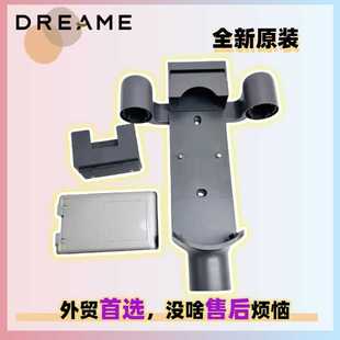 追觅T30 NEO吸尘器充电钨备充凹槽二合一墙靠收纳支架锂电池