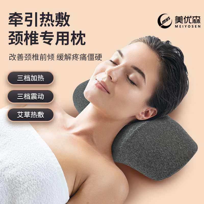 家用电动肩颈按摩枕 振动热敷护颈部脖子理疗仪颈椎按摩仪器