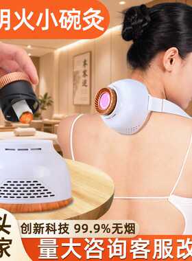 传统艾灸罐无烟小馒灸多功能艾灸器具熏蒸仪明火悬灸便携艾灸罐