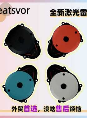 Neatsvor X520扫地机错误遮挡感应LDS激光测距仪传感器雷达探头