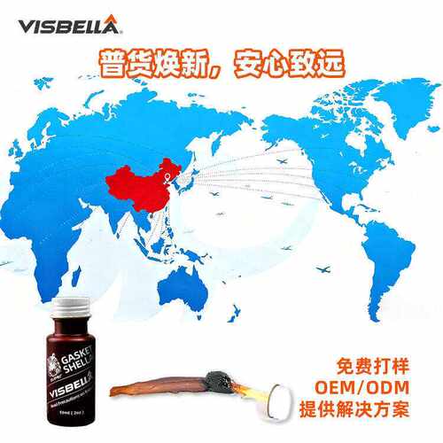Gasket shellac耐温铮口胶耐高温缸床垫胶平面密封胶 59ml