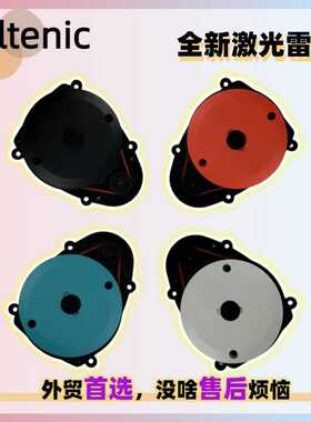 Ultenic扫地机T10/T10+错误遮挡感应LDS激光测距仪传感器雷达