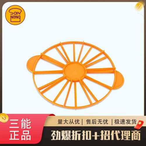 三能烘焙工具 蛋糕分割器 蛋糕切割器均匀分割蛋糕分片器 SN4751