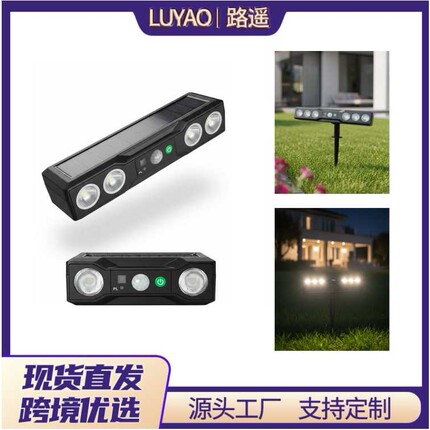 太阳能壁灯户外花园院子围墙灯家用庭院氛围灯洗墙灯装饰led防水