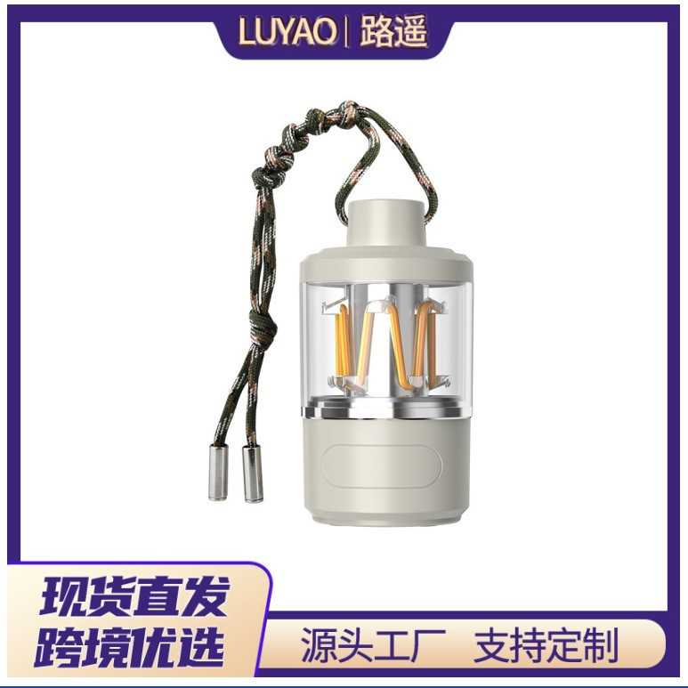 新款迷你柔光露营灯户外充电宝便捷LED手电筒立式照明氛围灯