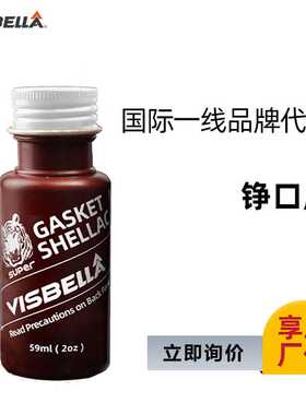 铮口胶气缸盖专用密封胶耐温胶水Gasket shellac虫胶代替垫片