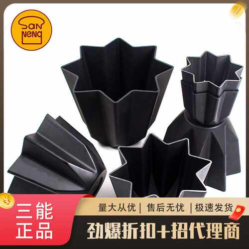 三能烘焙模具SN6809 潘多洛模阿尔卑斯 6807黄金面包八星菊花模