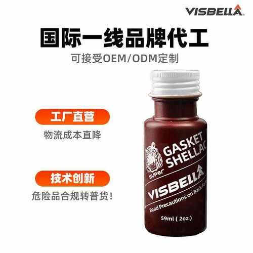 铮口胶汽车气缸盖专用密封胶耐温胶水Gasket shellac虫胶厂家直销