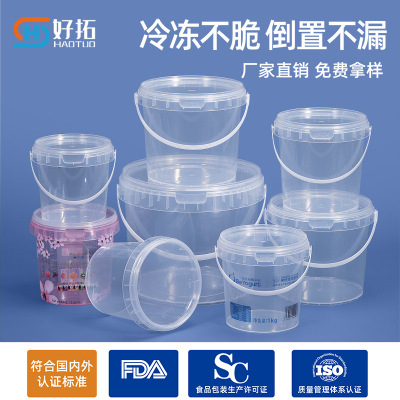 小龙虾打包盒食品级汤汁桶捞汁小