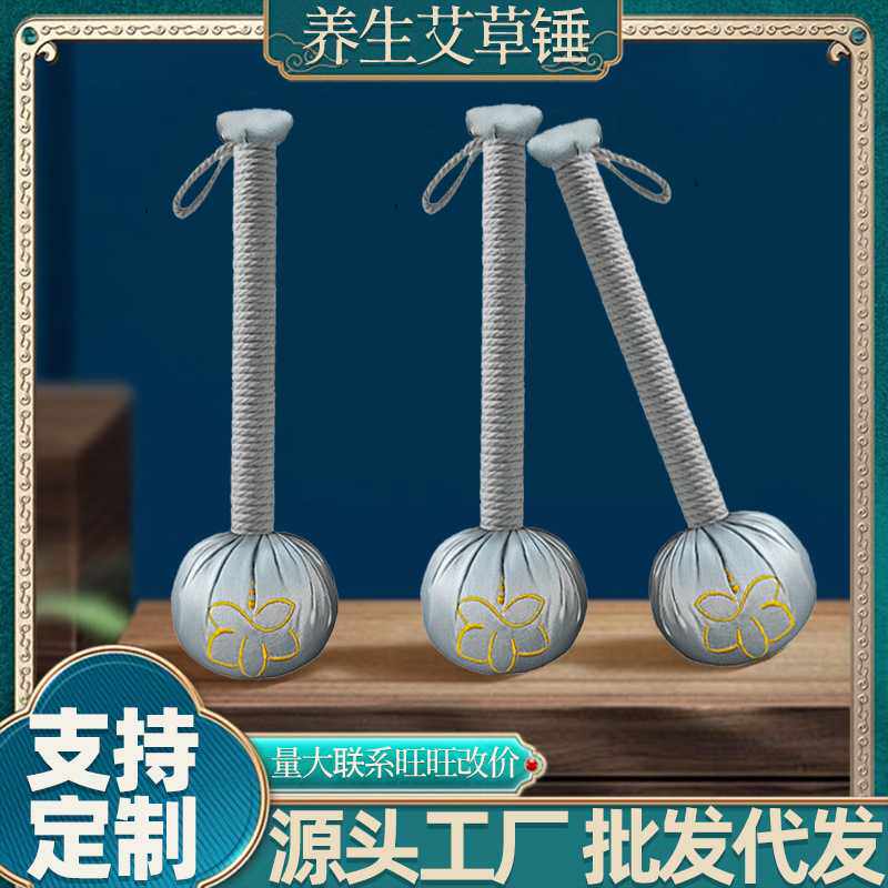 艾草锤艾灸锤手持敲打按摩颈部经络拍艾灸养生礼品厂家
