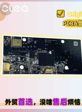 Xclea H60扫地机基站PCBA液晶显示屏显示器dispaly screen组件