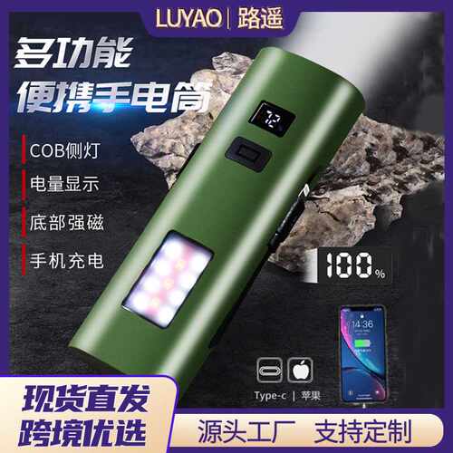 新款LEDType-C充电户外夜钓骑行带警示多功能COB强光自行车灯