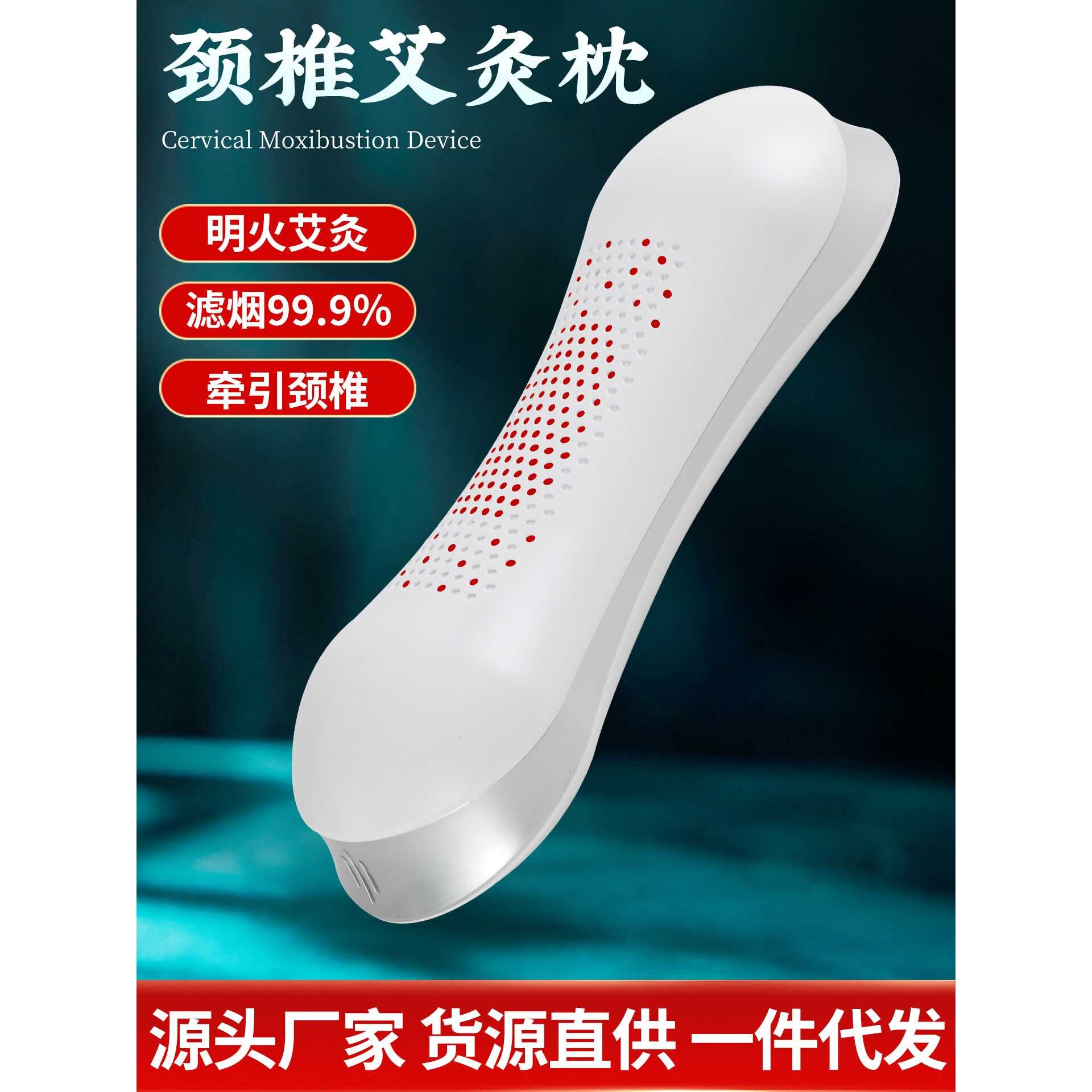 无烟艾灸颈椎枕人体工学艾灸枕随身灸家用颈椎腰椎专用护颈仪器具