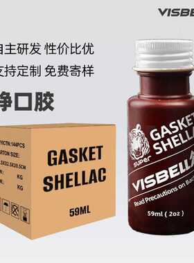 Gasket shellac耐温铮口胶-发动机气缸床垫胶缸虫胶耐高温