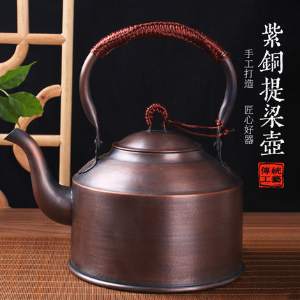 纯铜烧水壶手工加厚紫铜煮茶壶火锅店加汤壶家用老式红铜壶藏式壶
