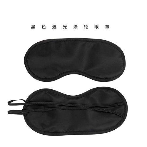 法森娜5个装普通眼罩午休睡眠遮光简易黑色睡眼罩薄游戏拓展