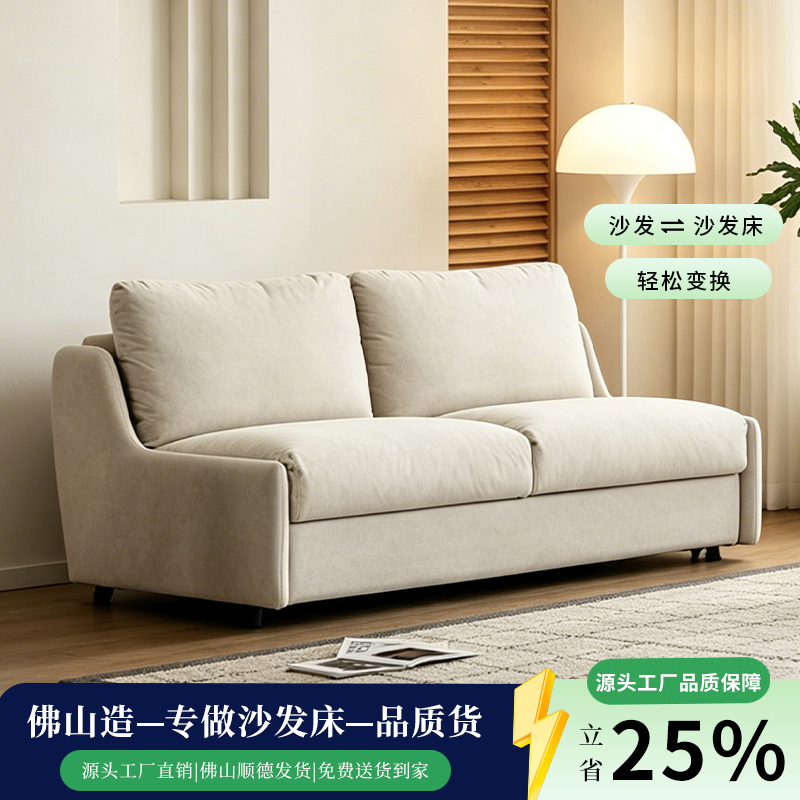 小鲸鱼沙发床折叠翻折单双人两用多功能小户型高端简约网红客厅