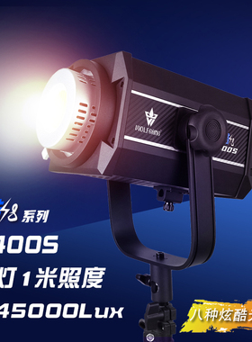 沃尔夫冈WOLFGANG 直播间摄影补光灯K260S  260W 360W K400S LED酷8 专业可调光色淘宝直播摄影灯室内补光灯