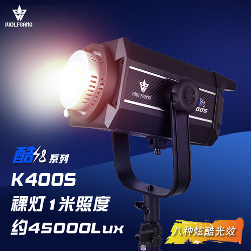 沃尔夫冈专业摄影补光灯