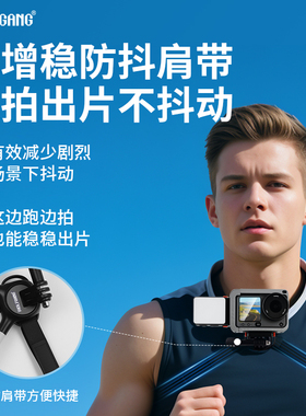 沃尔夫冈运动相机挂脖支架胸前手机固定支架第一人视角拍摄vlog支架适用大疆action5pro/4/3运动相机